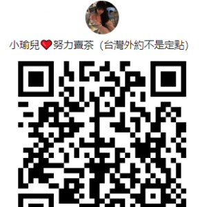 加賴dc778台灣喝茶約妹叫小姐