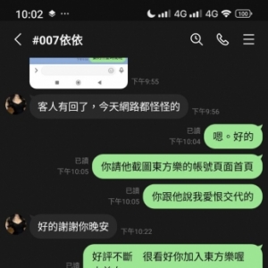 愛恨的筆記本