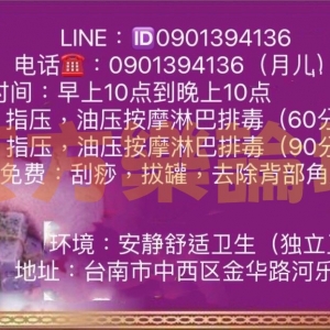 請輸入相冊名稱