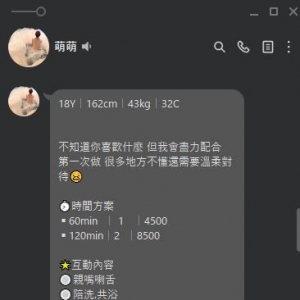 請輸入相冊名稱