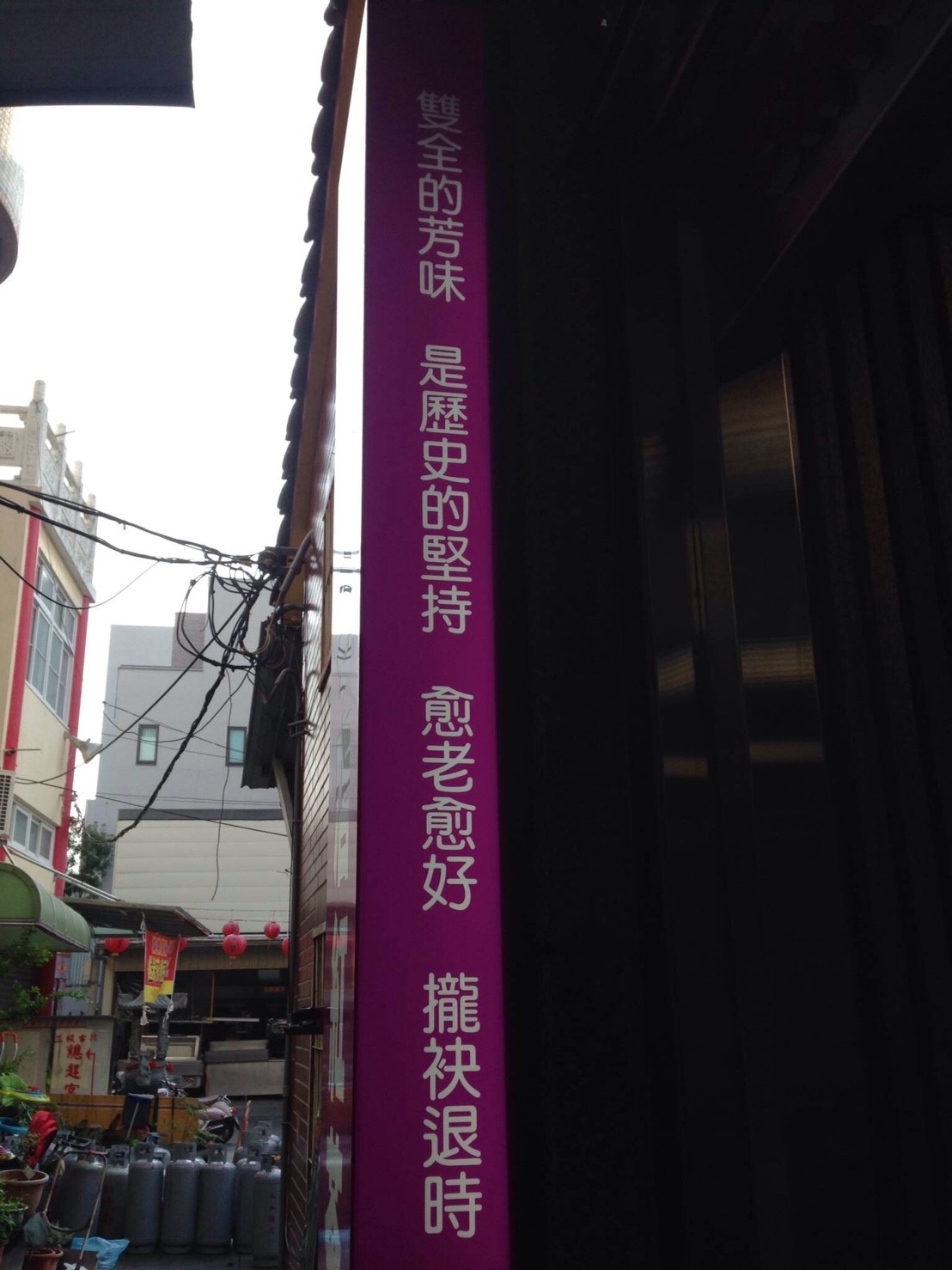 雙全紅茶_170130_0008.jpg
