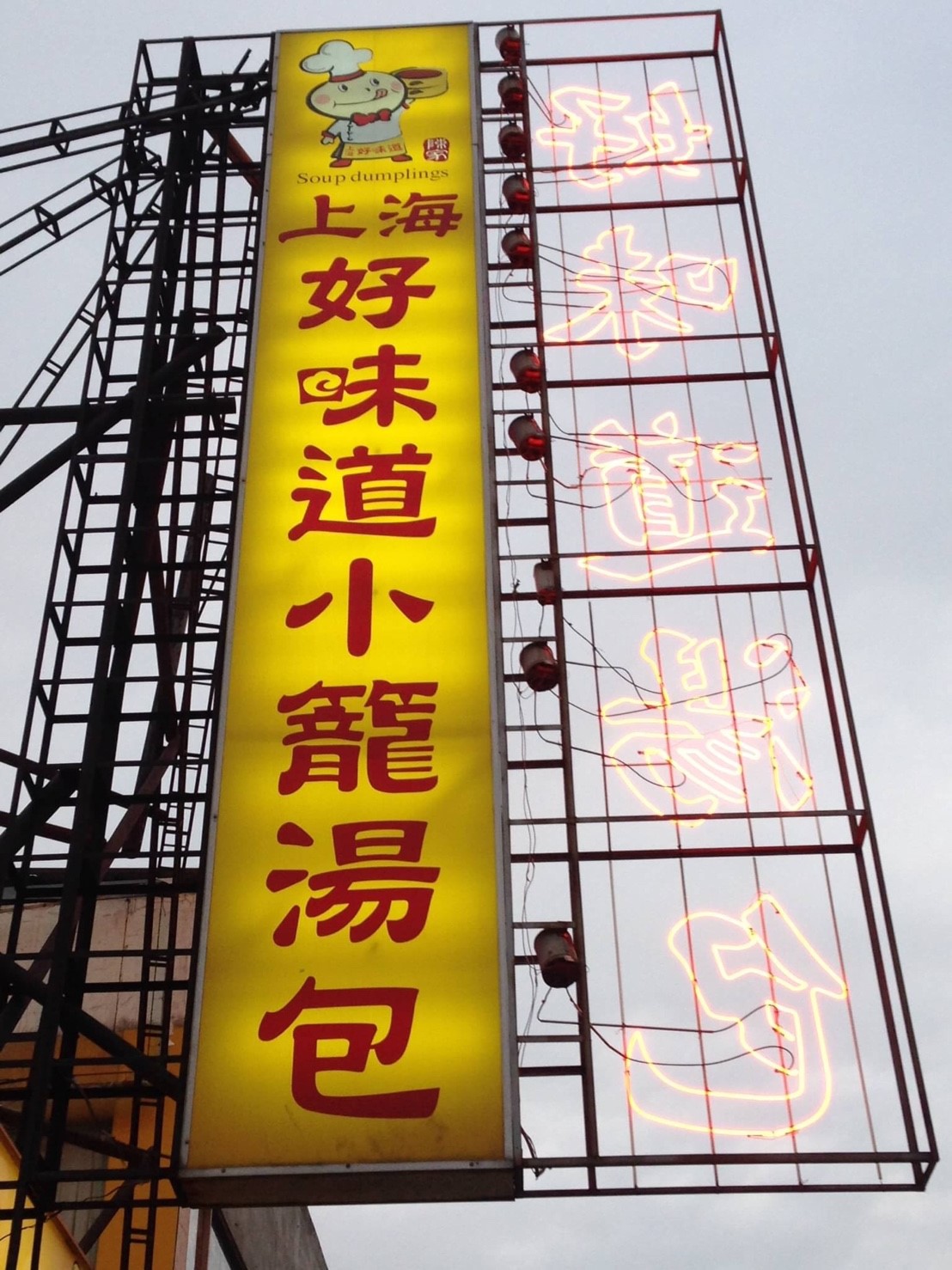 上海好味道_170130_0010.jpg