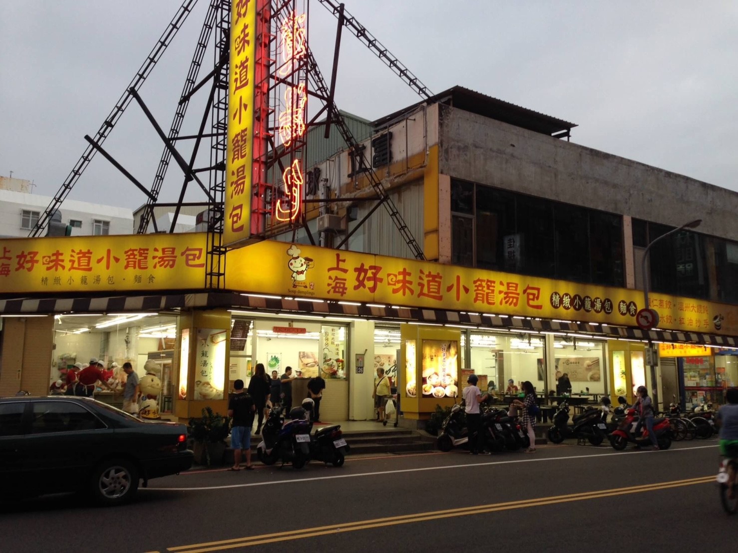 上海好味道_170130_0009.jpg