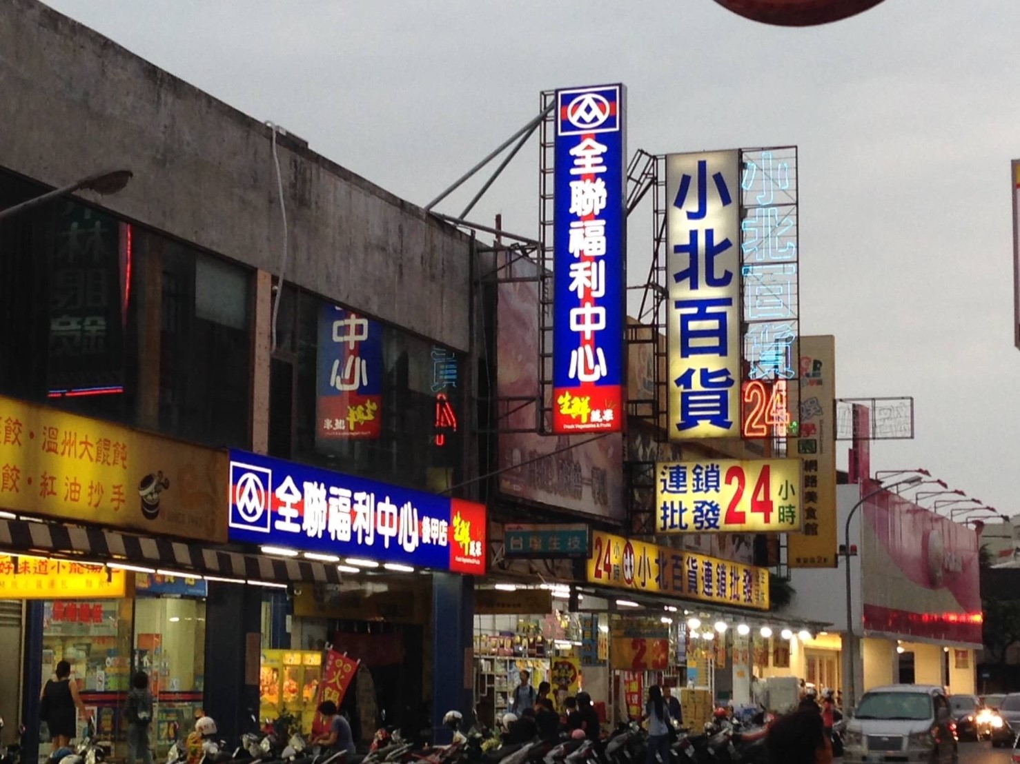 上海好味道_170130_0001.jpg