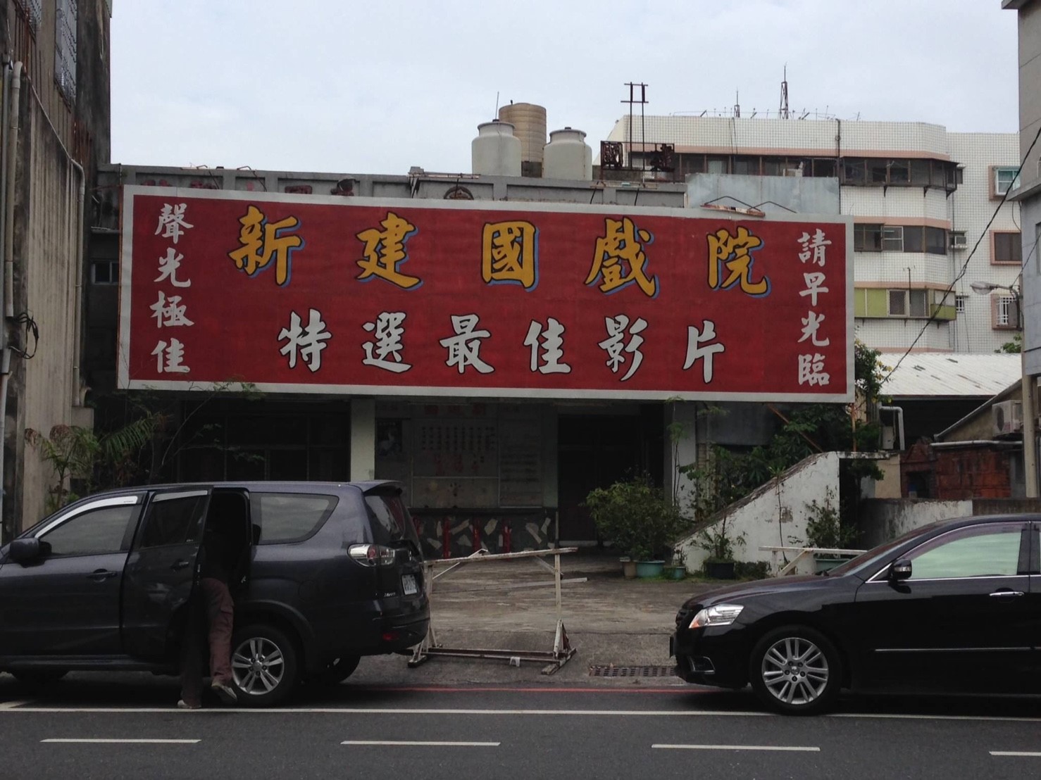 建國蝦仁肉圓_170203_0007.jpg