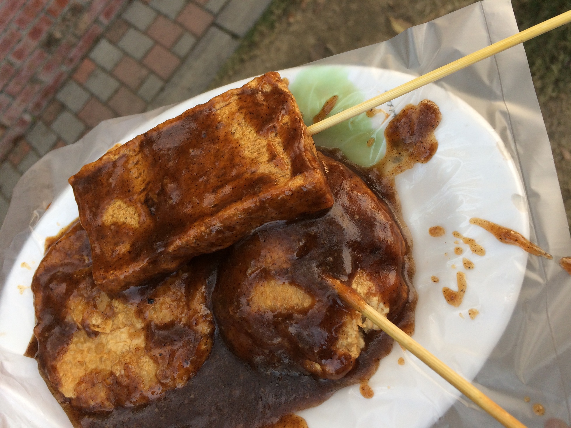 炸黑輪、甜不辣