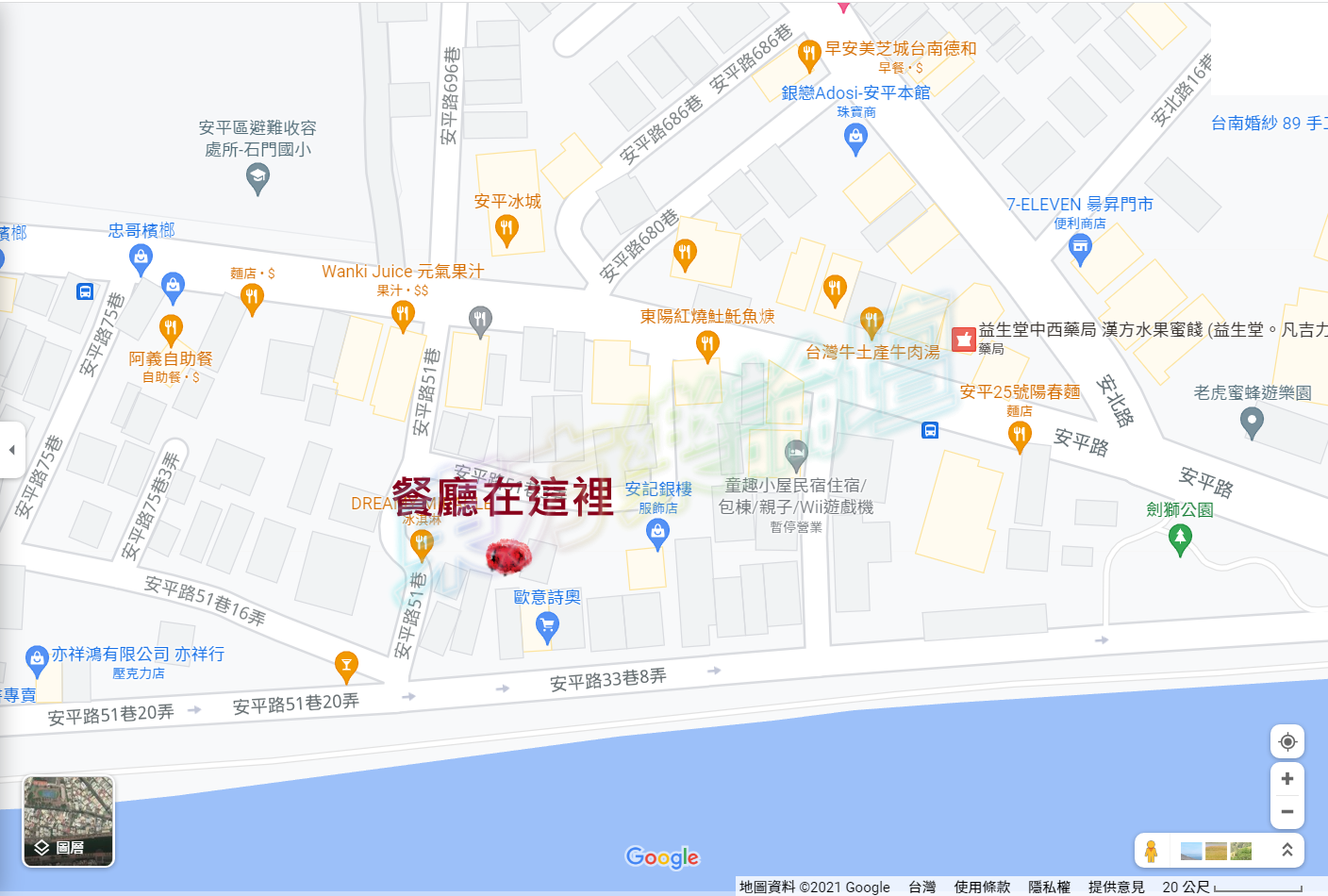 餐廳.png