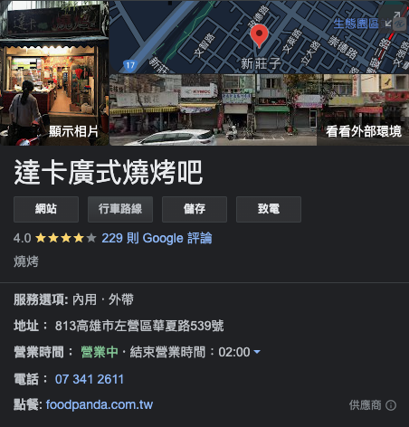 截圖 2022-06-08 下午8.17.52.png