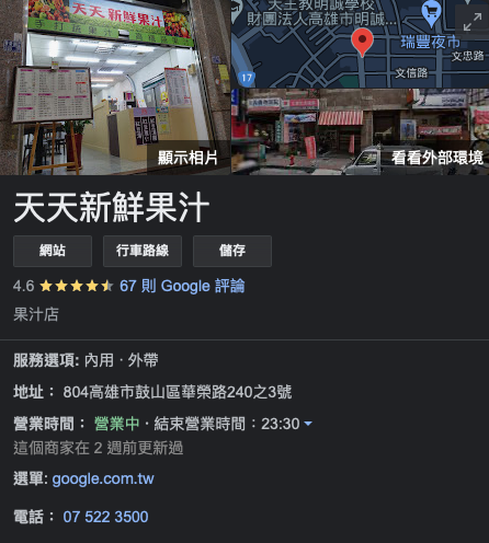 截圖 2022-06-25 下午8.52.37.png