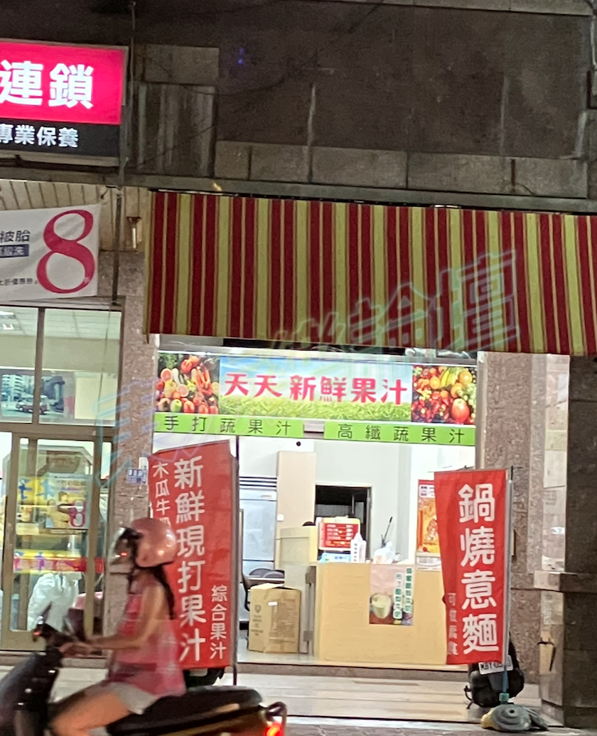 截圖 2022-06-25 下午8.52.02.png