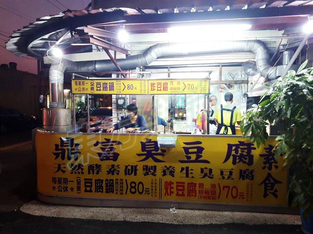 鼎富.jpg