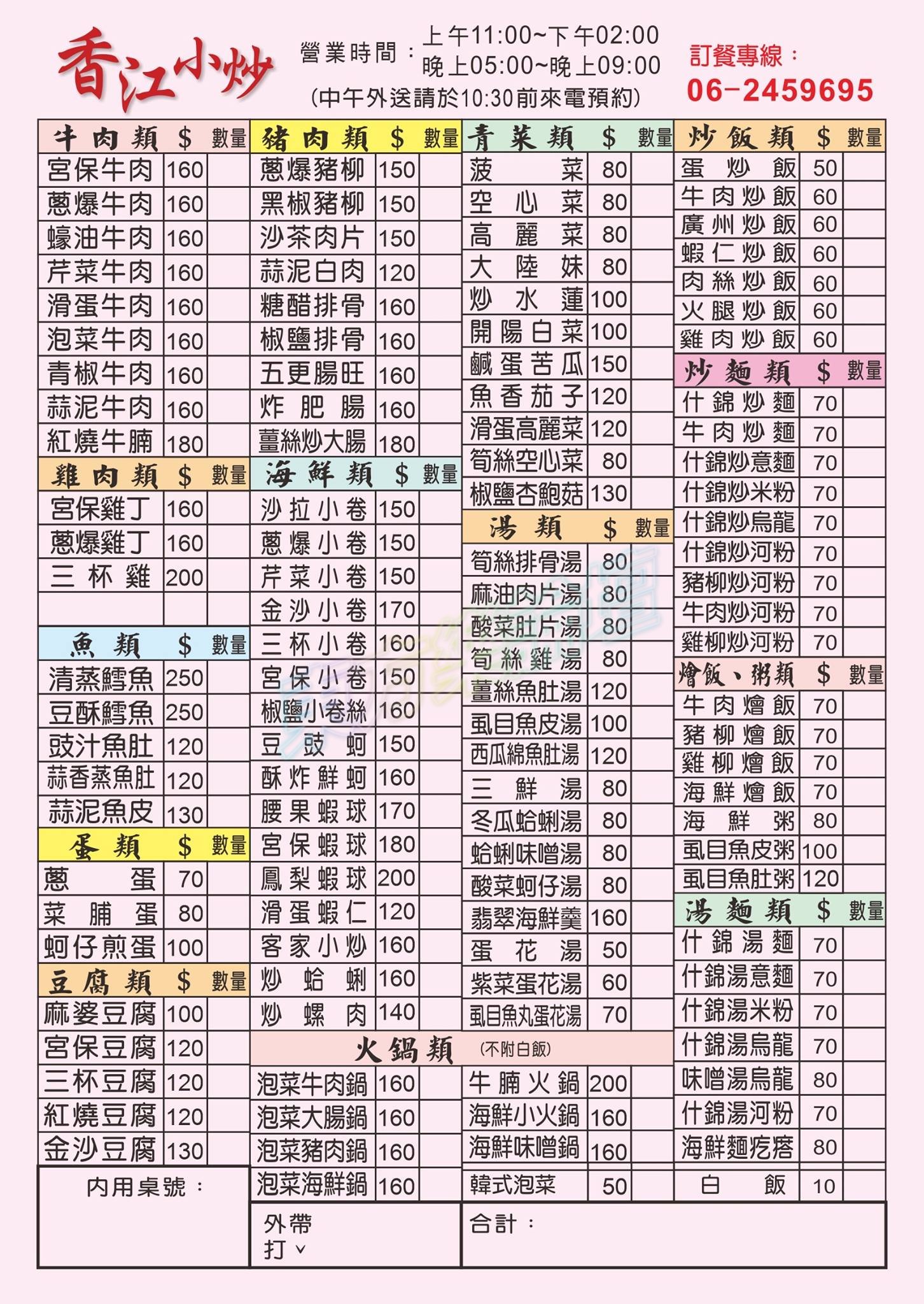 香江.jpg
