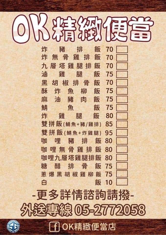 FB_IMG_1693007163949.jpg