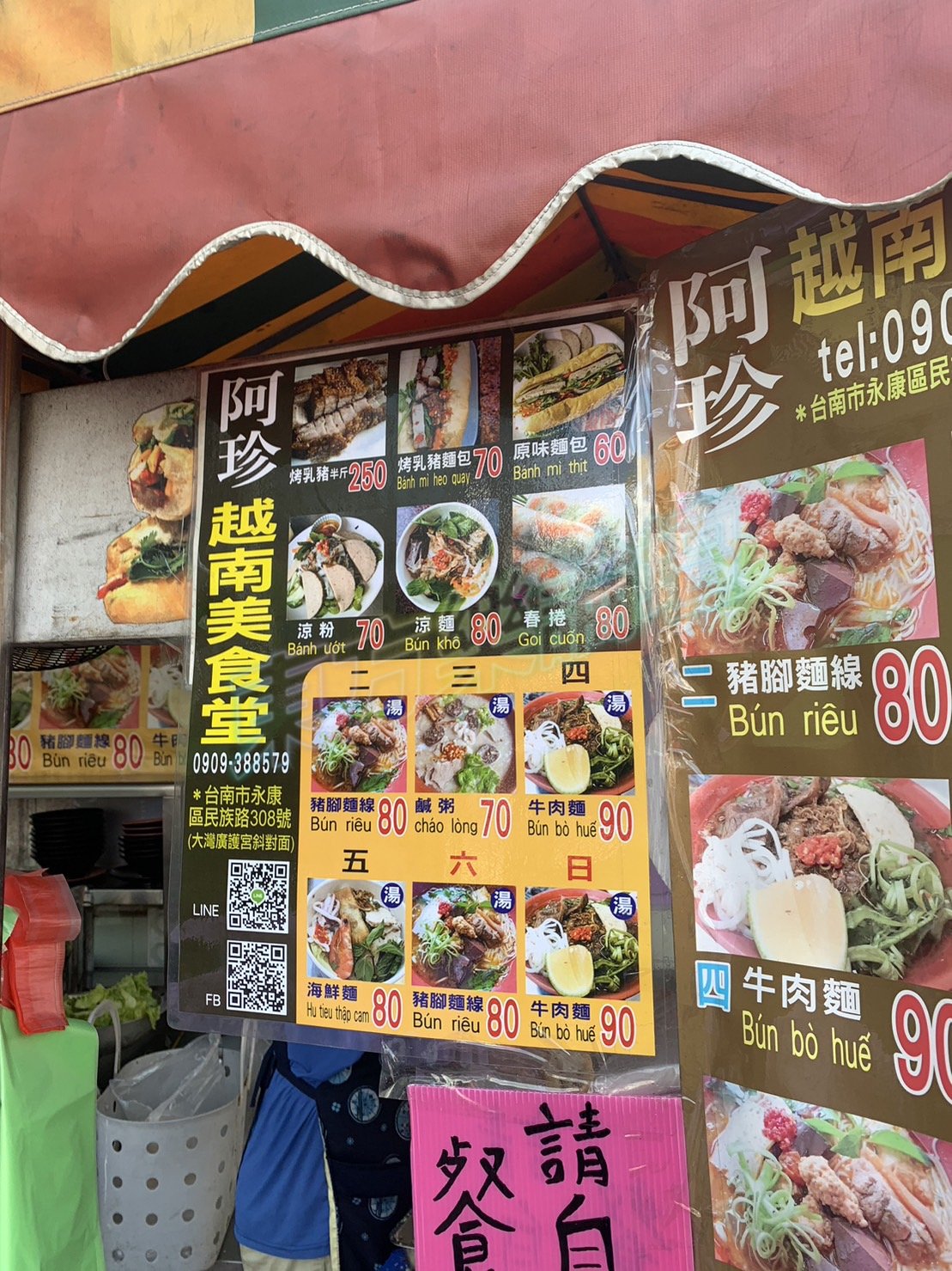 S__2334727_0.jpg