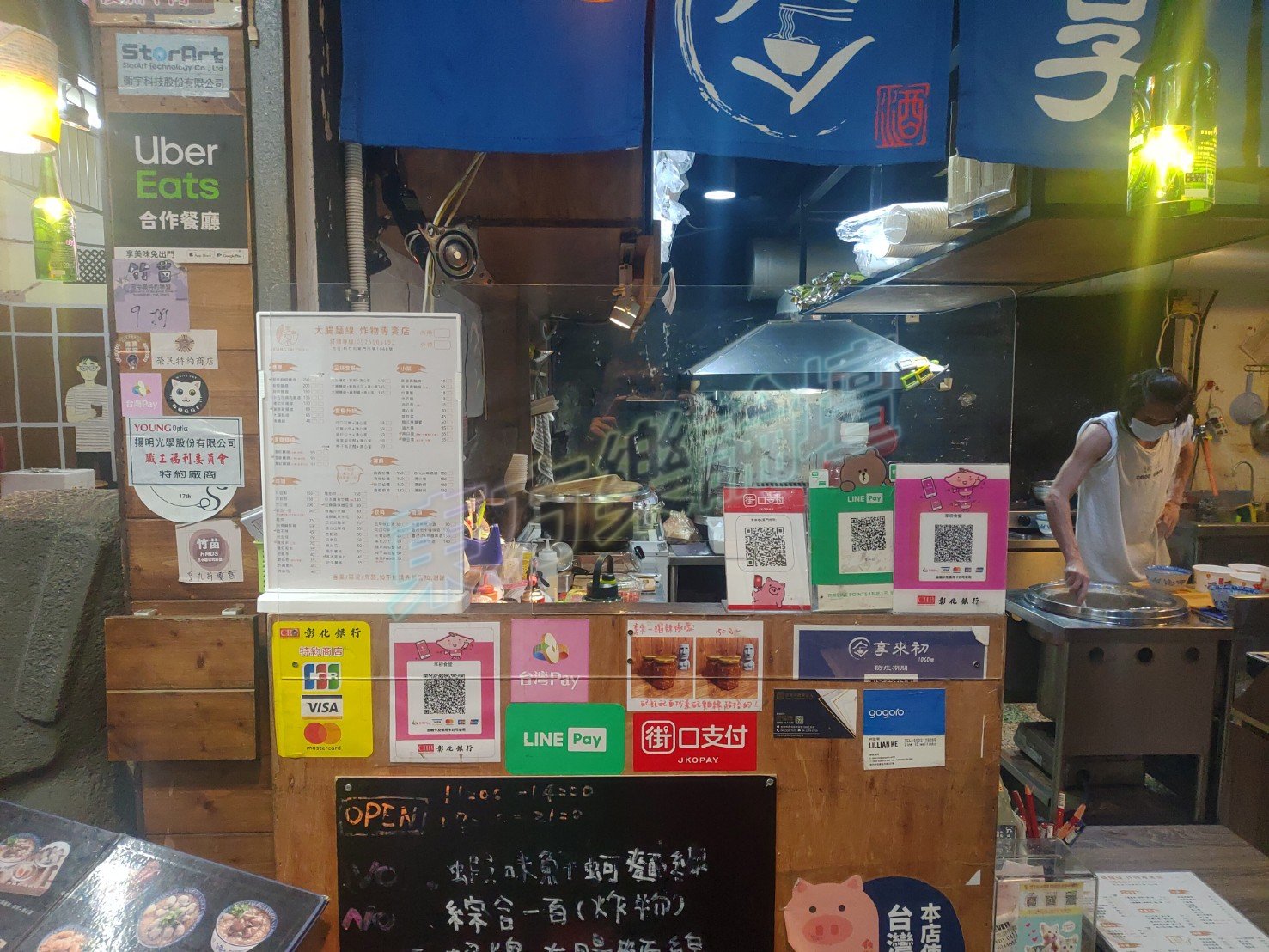 店家正面,有菜單跟各種支付方式