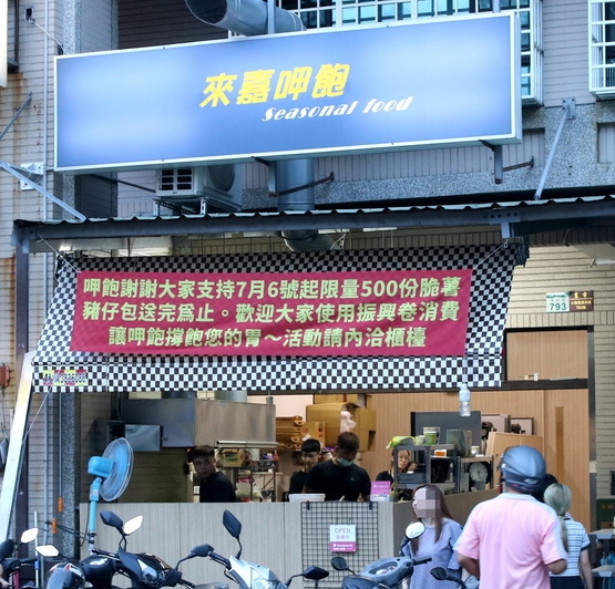1709455409251_0.jpg