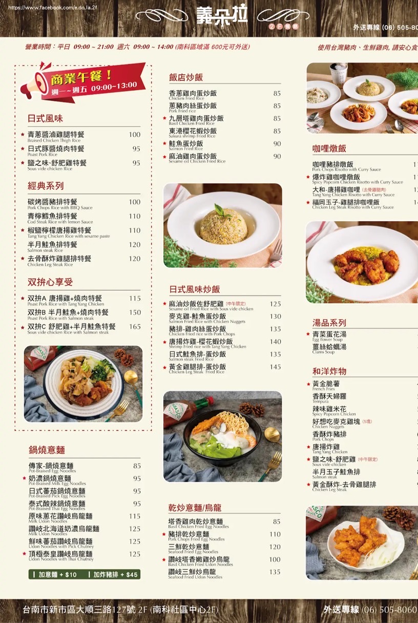菜單