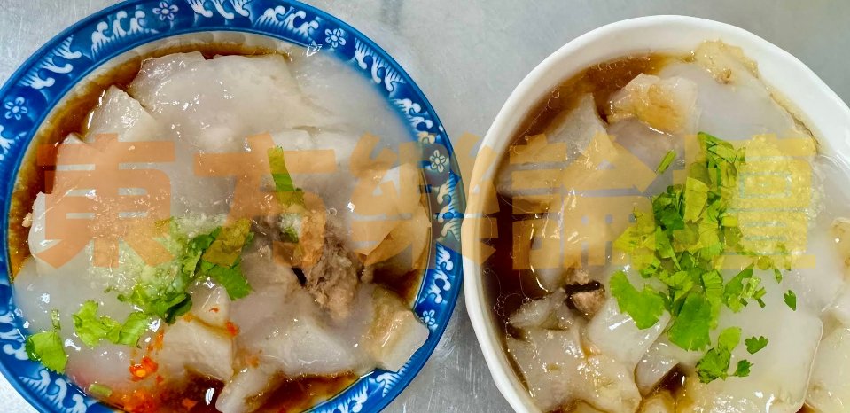 肉圓