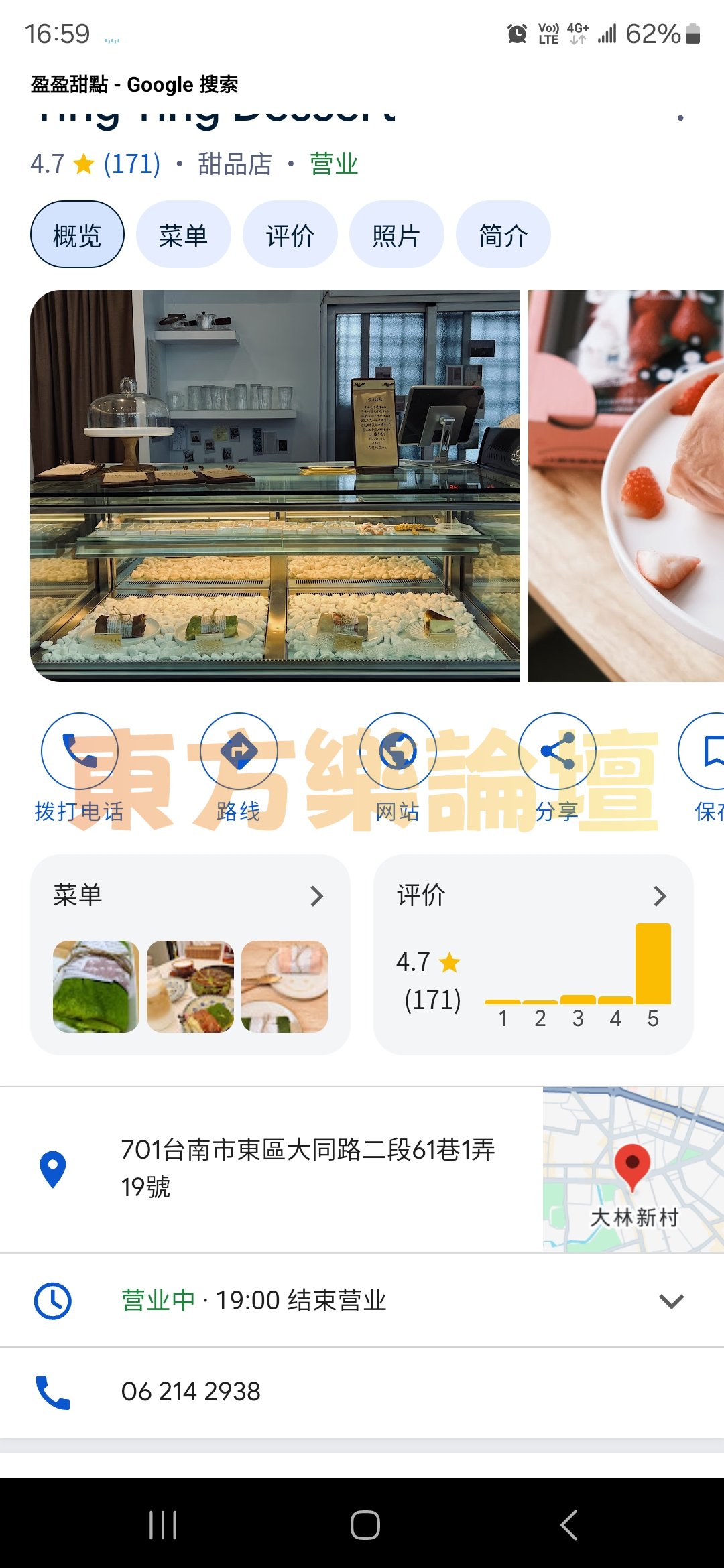 Screenshot_20250328_165924_LINE.jpg