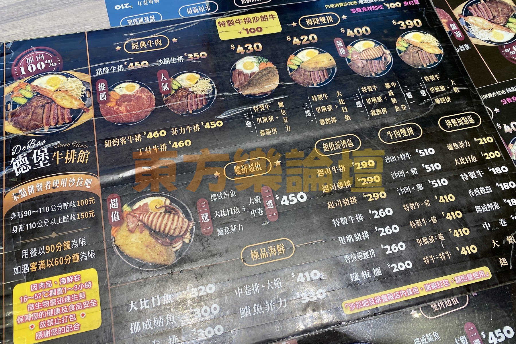 菜單