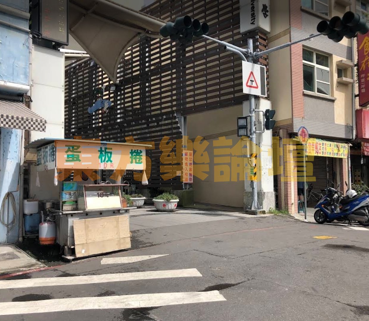 一個小攤子，位於中山大學隧道口