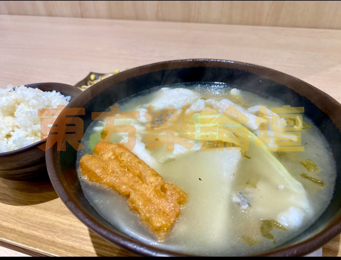 酸菜魚特寫