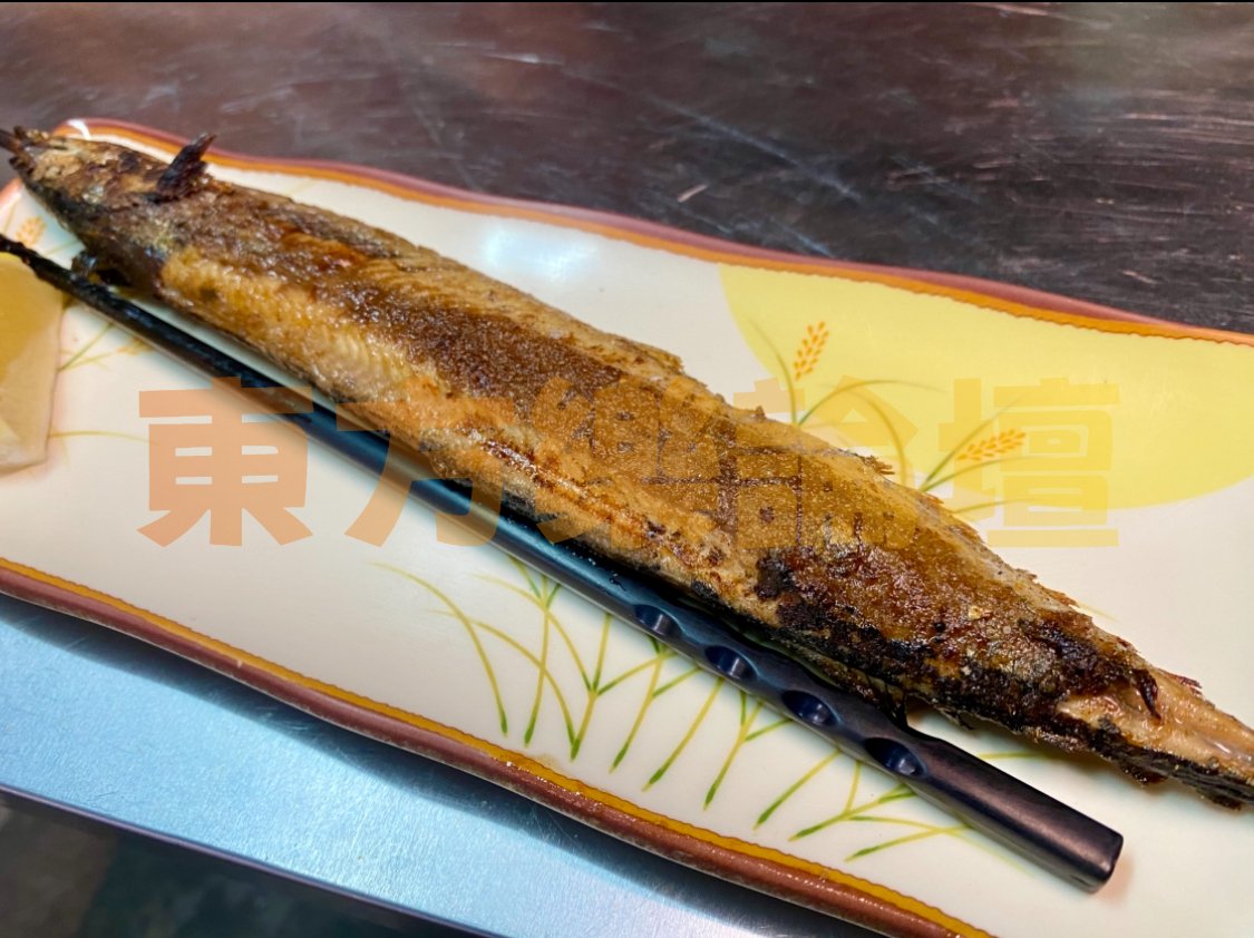 秋刀魚
