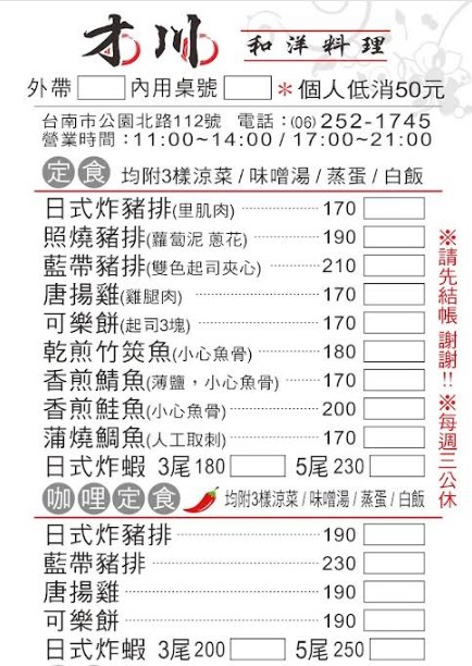 messageImage_1749130226969.jpg
