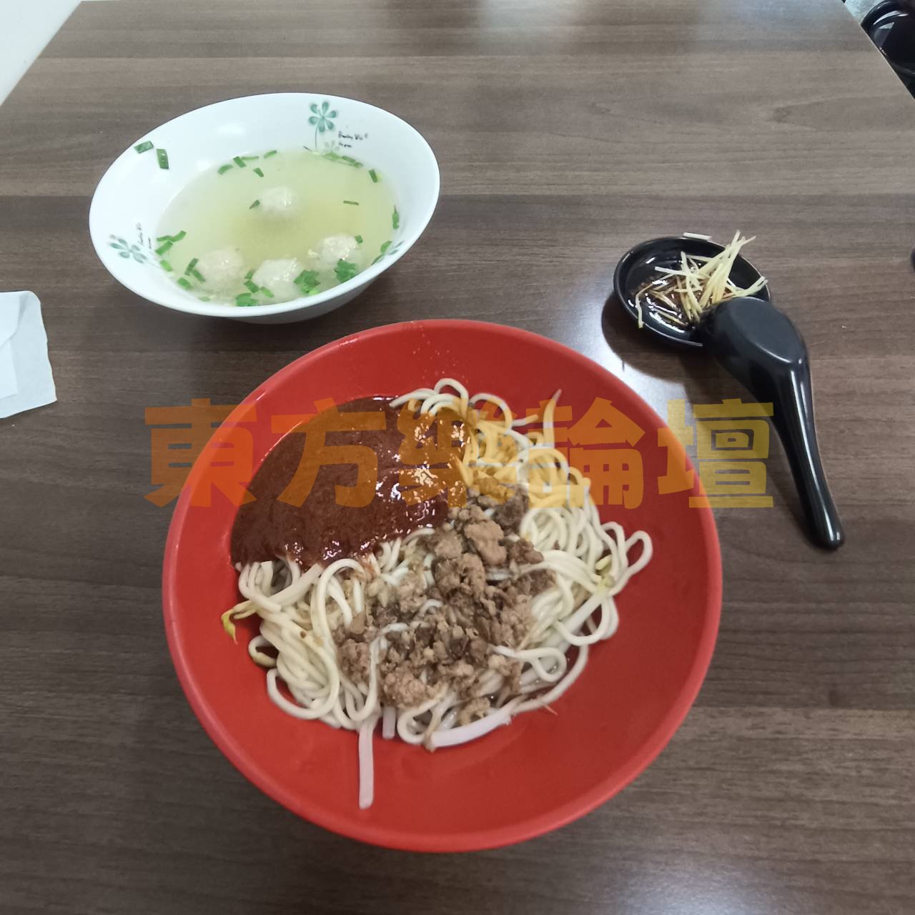 麻辣麵真的很值得嘗試