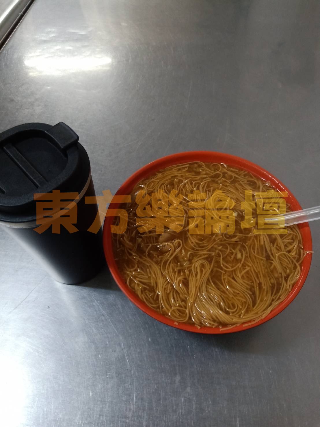 這碗60