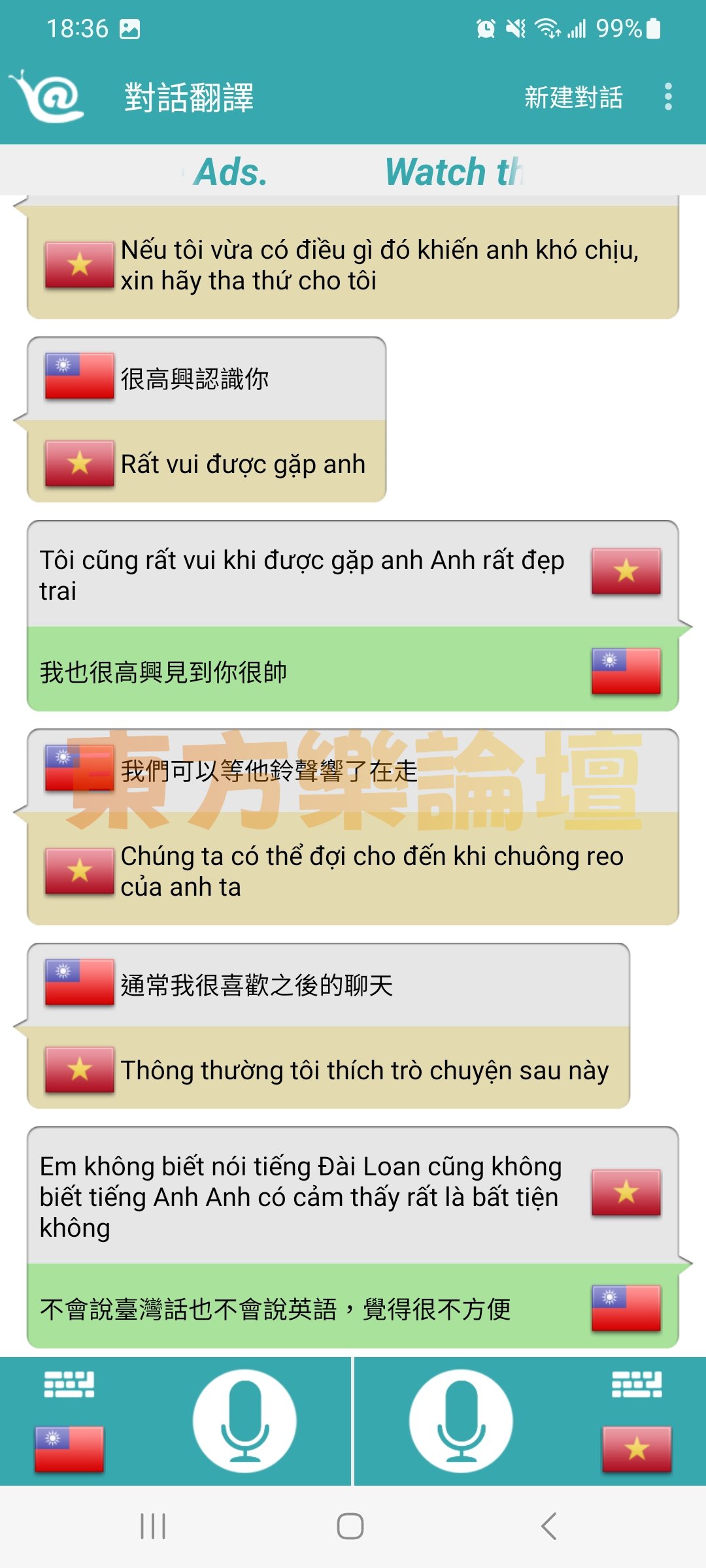 Screenshot_20230509_183621_Voice Translator.jpg
